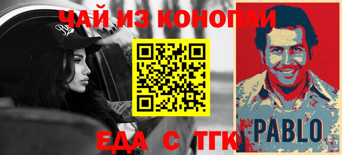 ГАШИШ  Иваново  Меф кристаллы  Кодеин  Где купить наркотики?  Cocaine 