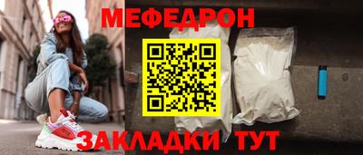 прущая мука Аргун