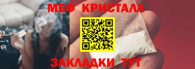 сатива Апрелевка