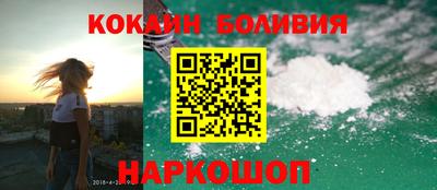 прущая мука Аргун