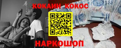 скорость mdpv Апшеронск