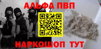 прущая мука Аргун