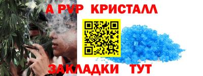 сатива Апрелевка