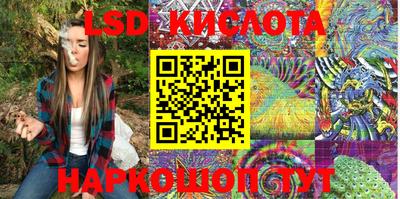 сатива Апрелевка