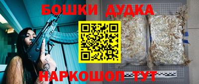 скорость mdpv Апшеронск