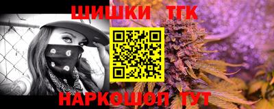 сатива Апрелевка