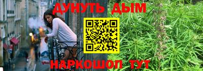 сатива Апрелевка