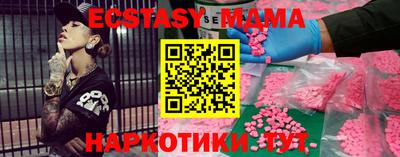 прущая мука Аргун