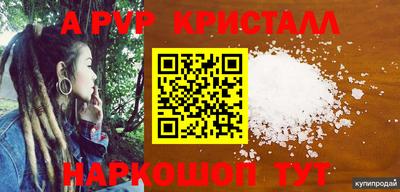 прущая мука Аргун