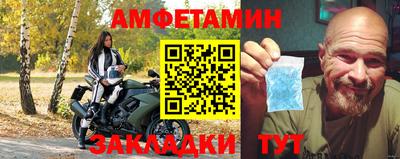 скорость mdpv Апшеронск