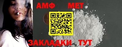 прущая мука Аргун