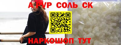 скорость mdpv Апшеронск