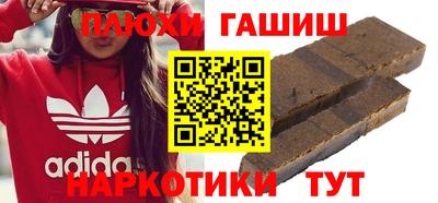 прущая мука Аргун