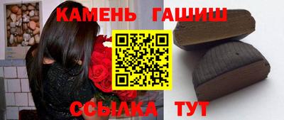 сатива Апрелевка