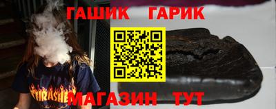 сатива Апрелевка