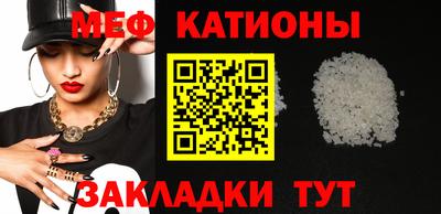 скорость mdpv Апшеронск