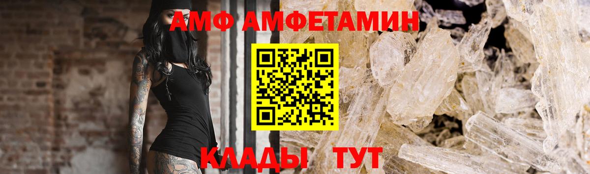 Первитин кристалл  Иваново 