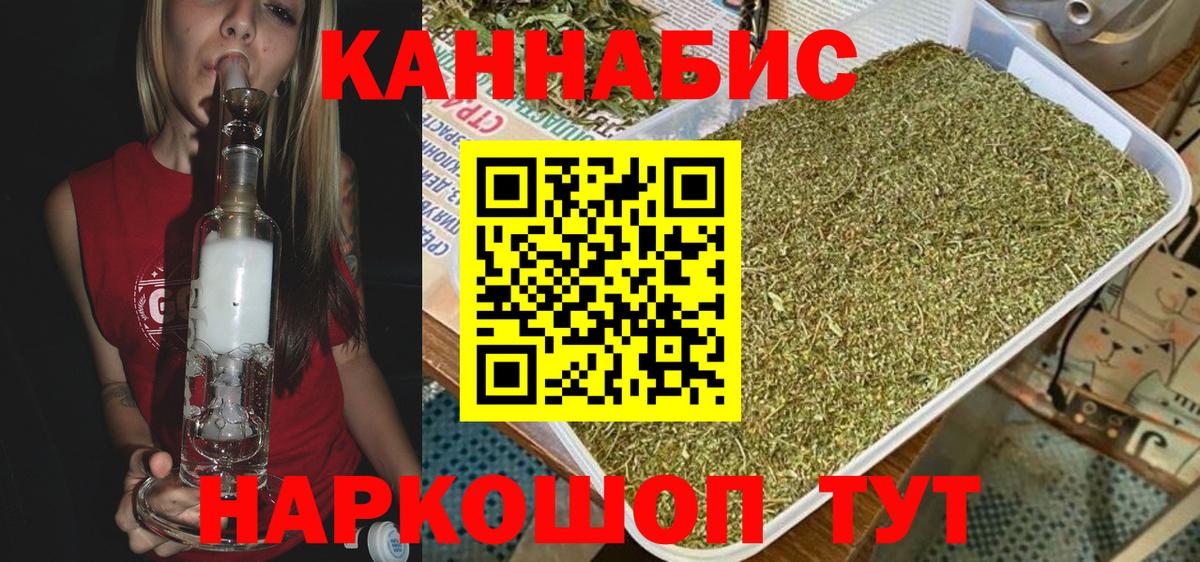 МАРИХУАНА OG Kush Иваново